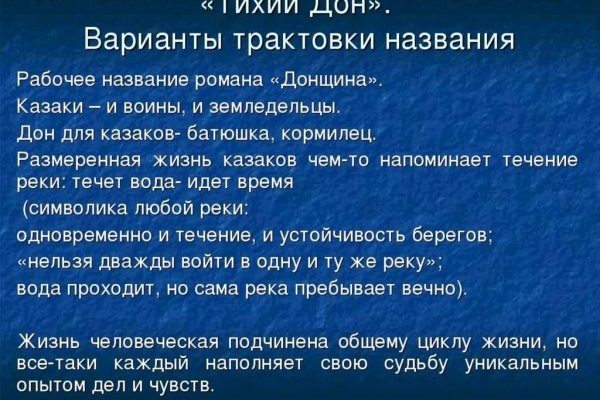 Кракен ссылка store
