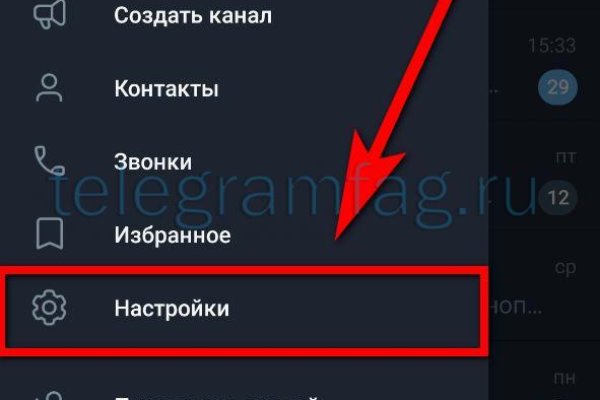 Кракен тор что это