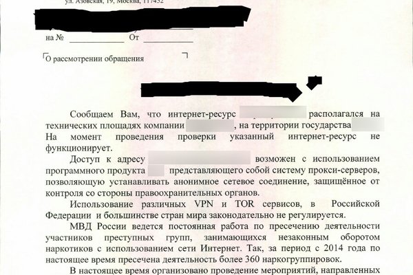 Кракен вход