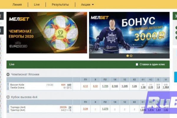 Как восстановить аккаунт кракен