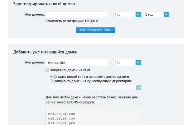 Кракен зеркало store