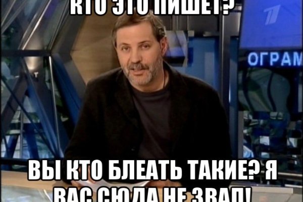 Кракен что можно купить