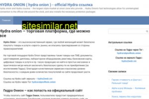 Кракен вход официальная ссылка