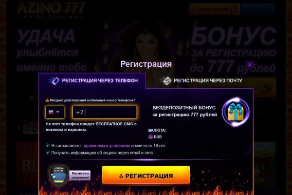 Ссылки на кракен блэкспрут