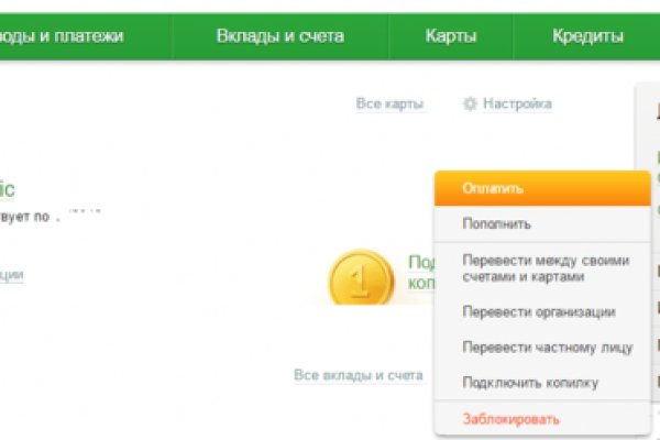 Кракен store