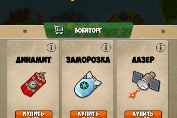 Кракен регистрация
