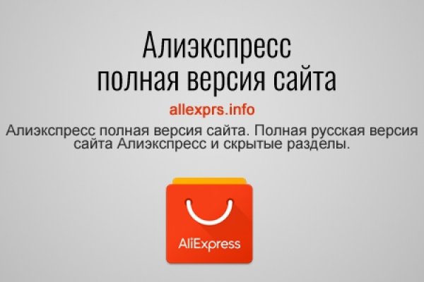 Зарегистрироваться на сайте кракен