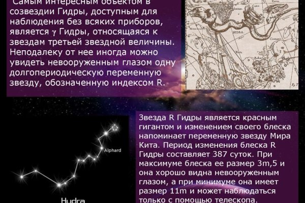 Kraken россия