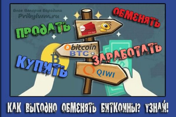 Ссылка на кракен тор магазин
