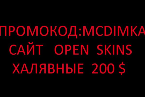 Кракен официальный