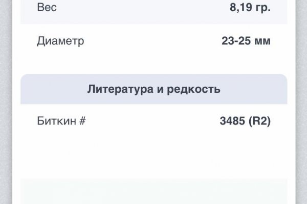 Кракен сайт krknwebs