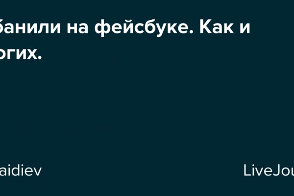Кракен через тор