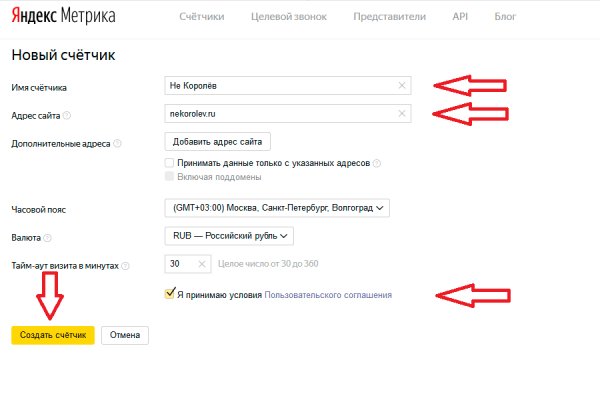 Кракен клир ссылка