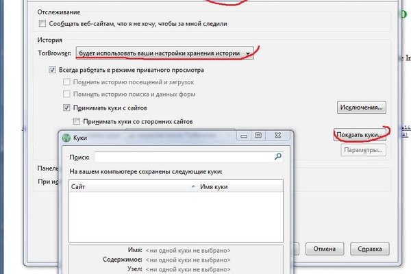 Что такое кракен в даркнете
