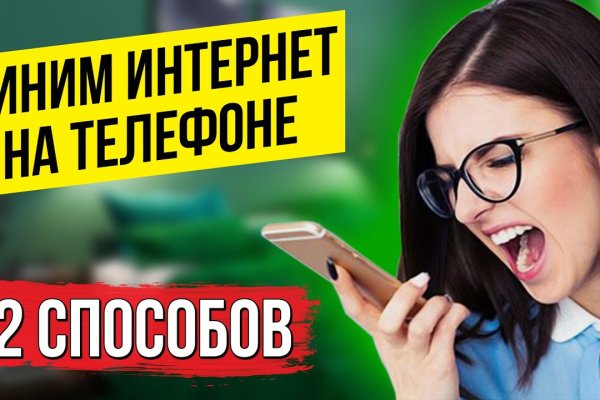 Кракен лучший маркетплейс
