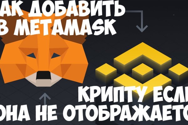 Даркнет заказ