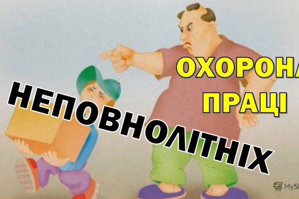 Кракен зеркало