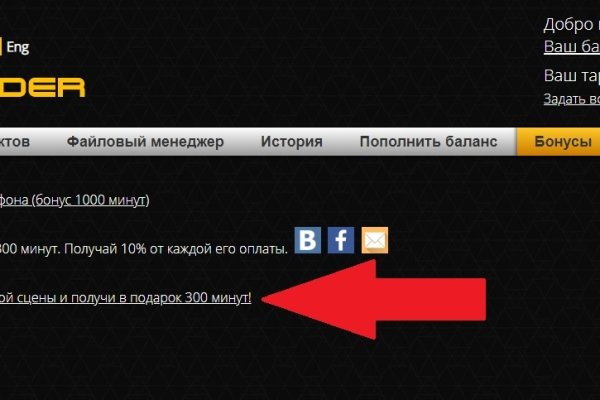 Что такое кракен маркет