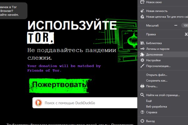 Кракен почему не заходит