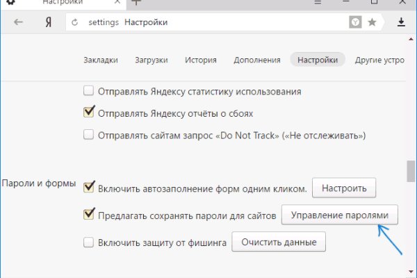 Кракен сайт закладок
