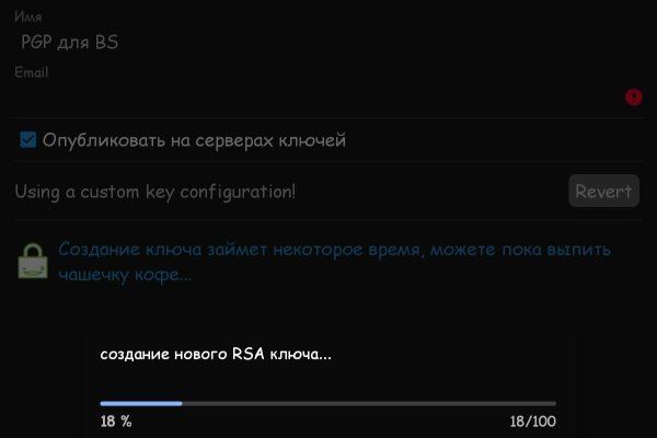 Кракен вход официальная ссылка