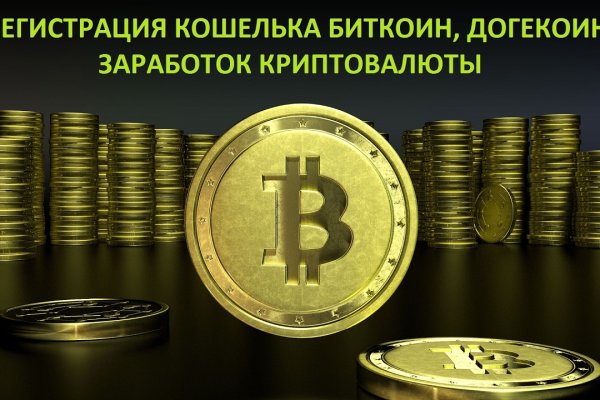 Оригинальная ссылка на магазин кракен