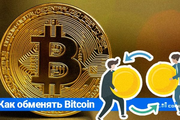 Кракен сайт регистрация