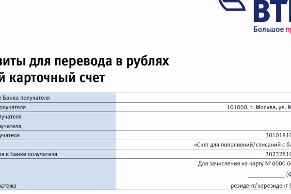 Кракен зарегистрироваться