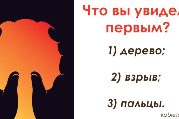 Кракен какой сайт