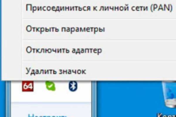 Кракен тг ссылка