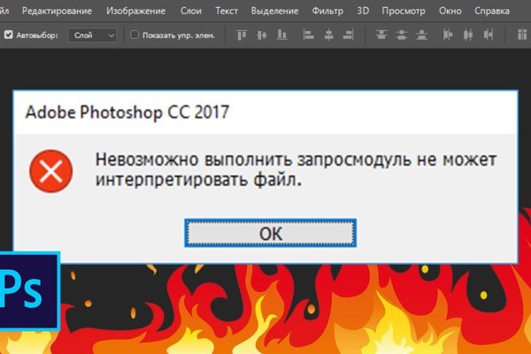 Кракен нарка шоп