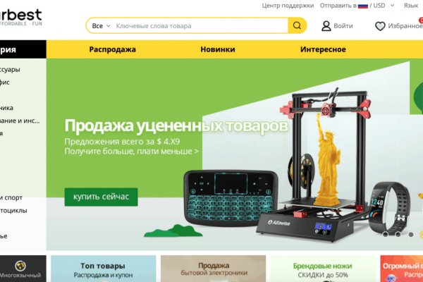 Какая ссылка у кракена