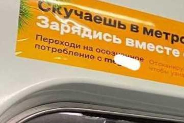 Кракен сайт маркетплейс