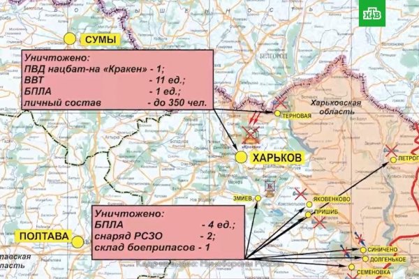 Кракен мп