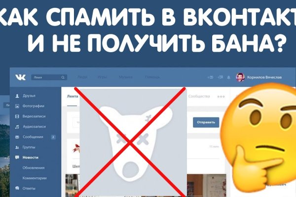Кракен тгк