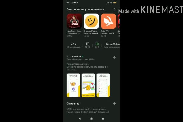 Кракен ссылка 2web krakendark link
