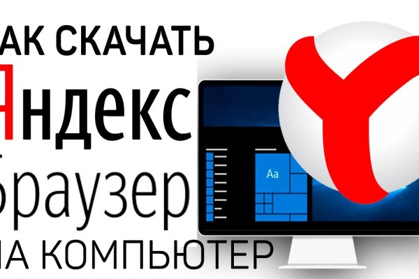 Ссылка на кракен тор