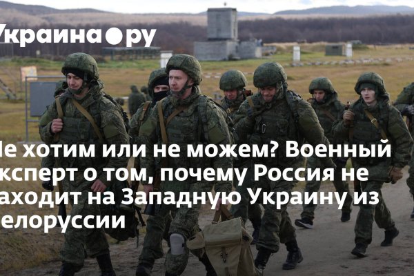 Кракен новый сайт