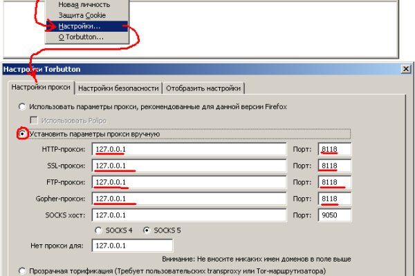 Даркнет вход