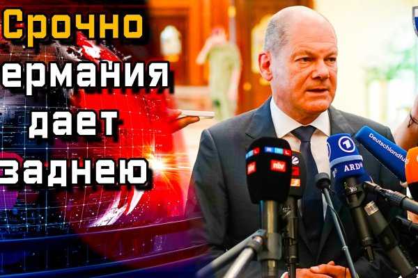 Кракен настоящий сайт