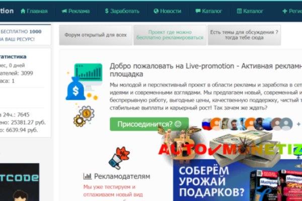 Кракен зон