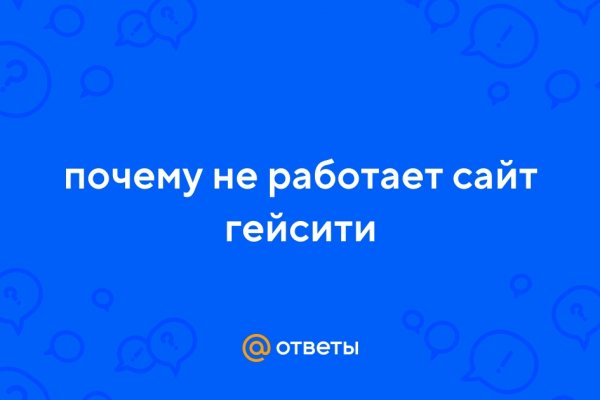 Кракен наркомаркетплейс