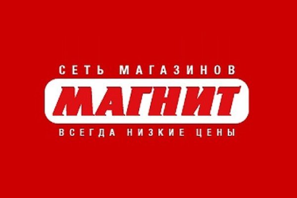 Кракен вход магазин