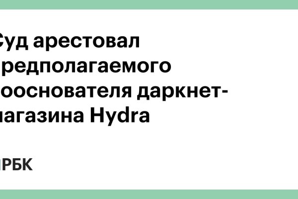 Кракен маркетплейс откуда взялся