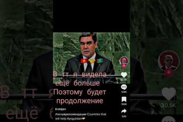Кракен маркетплейс 2025