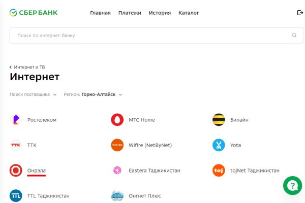 Адрес сайта кракен