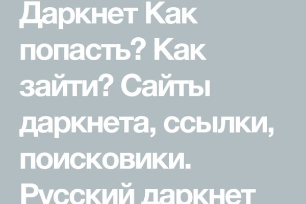 Kraken оригинальная ссылка