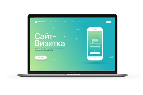 Кракен это современный даркнет маркет плейс