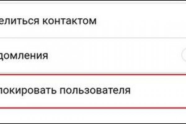 Кракен торговая площадка даркнет