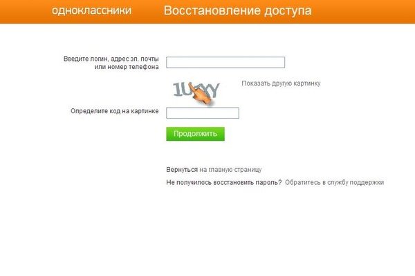 Как зарегаться в кракен